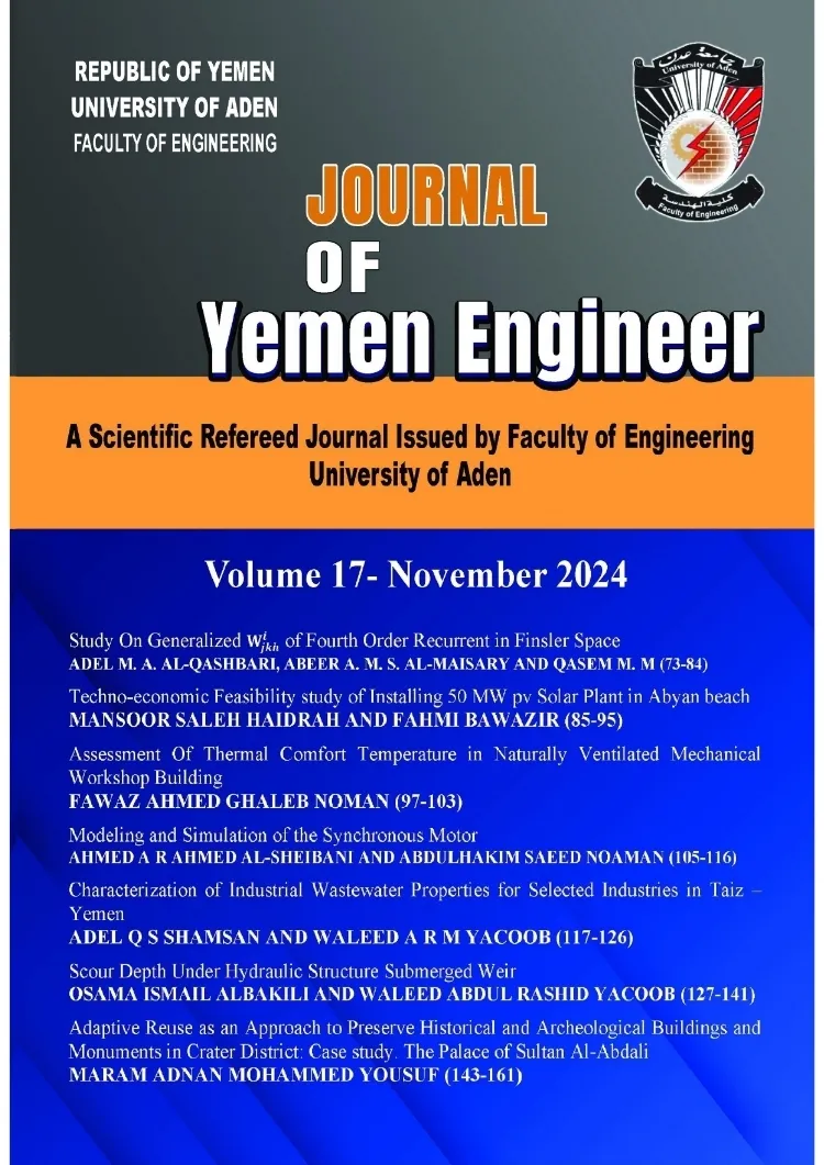 					معاينة مجلد 6 عدد 6 (2006): Volume 6 (2006)
				