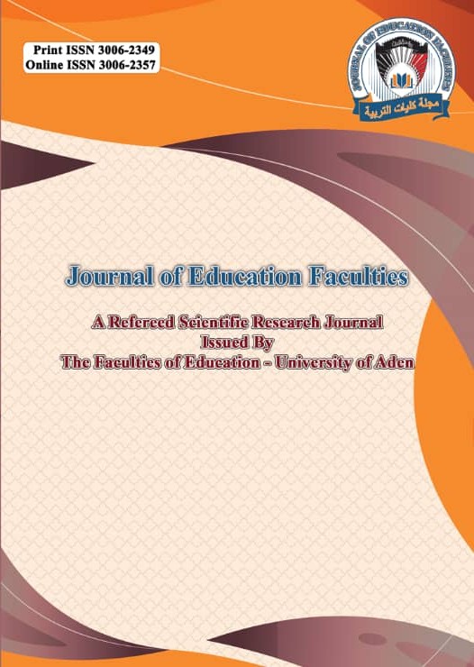 					View Vol. 15 No. 1 (2017): Volume 15
				