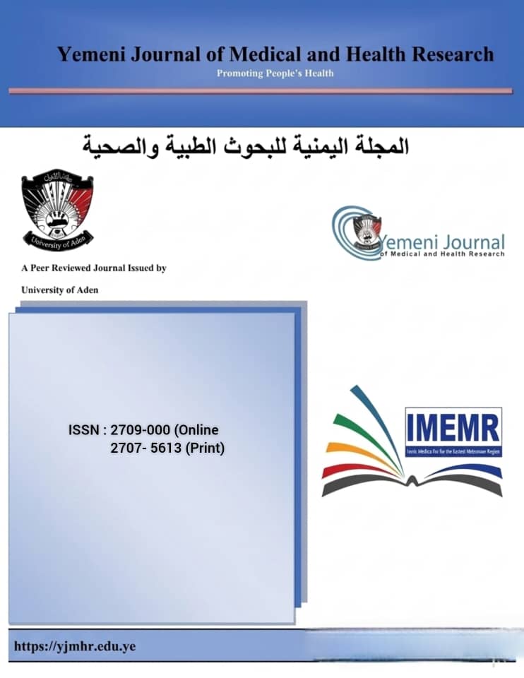 					View Vol. 14 No. 1 (2025): Volume14 
				